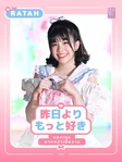 RatahBNK48KinouYoriMottoSukiImageTeaser.jpg (158 KB) Kinou Yori Motto Suki (2022)