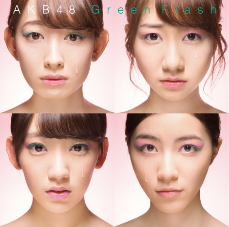 Green Flash | AKB48 Wiki | Fandom