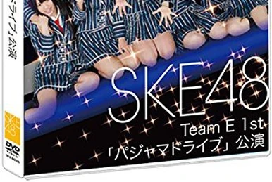 Team S 1st Stage | AKB48 Wiki | Fandom