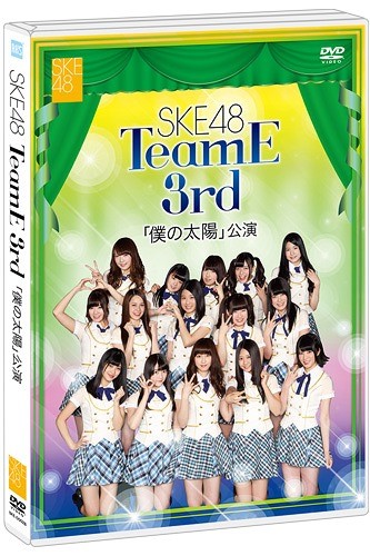 Team E 3rd Stage | AKB48 Wiki | Fandom