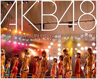 Live DVD wa Derudaroukedo, Yappari Iki ni Kagiruze! AKB48 Natsu
