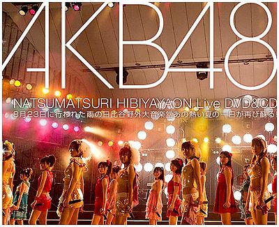 Live DVD wa Derudaroukedo, Yappari Iki ni Kagiruze! AKB48 Natsu 