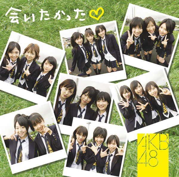 会いたかった Akb48 Wiki Fandom 会いたかった Akb48 Wiki Fandom
