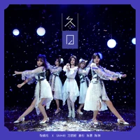 Dongri SNH48 x Ju JingYi