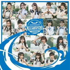 Shoujotachi yo (Limited)