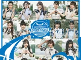 Shoujotachi yo (AKB48 Team SH EP)
