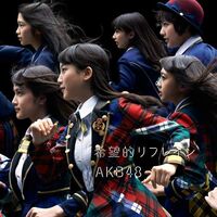 Kibouteki Refrain Regular B