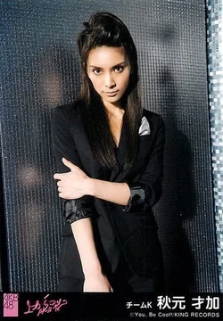 Akimoto Sayaka | AKB48 Wiki | Fandom