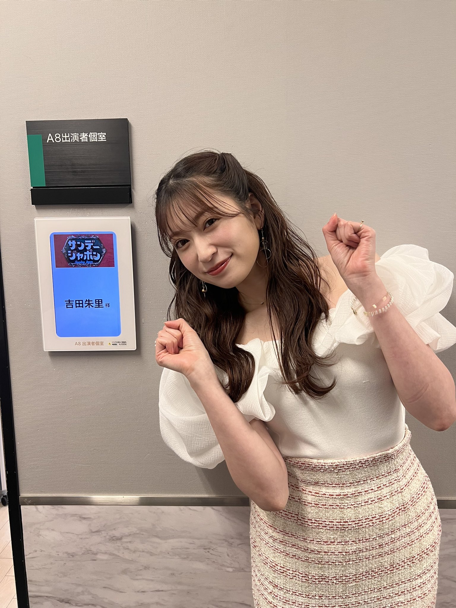 Yoshida Akari | AKB48 Wiki | Fandom