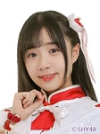 Tang Lin SHY48 Dec 2017.jpg (159 KB) December 2017