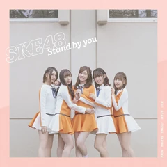 SKE48's 24th Single Regular Edition Type A