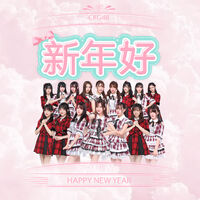 SNH4822thCoverCKG48