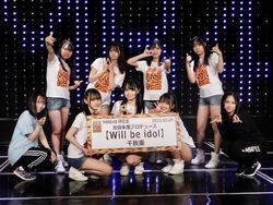 SenshuurakuWillbeidol