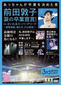 Gyomu Renraku Tanomuzo Katayama Bucho In Saitama Super Arena Akb48 Wiki Fandom