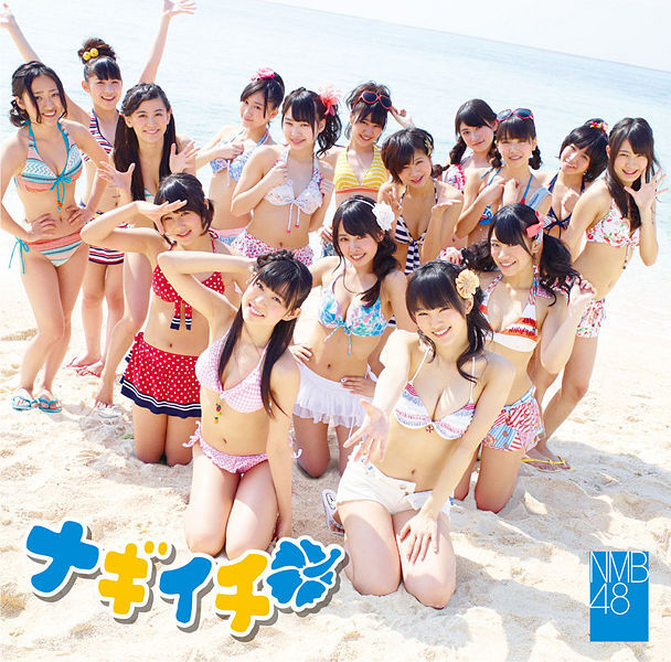 Akb48 bikini discount