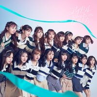 Idol Nanka Janakattara | AKB48 Wiki | Fandom