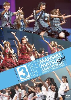 AKB48 AKB104 SOKAKU MATSURI ミュージック