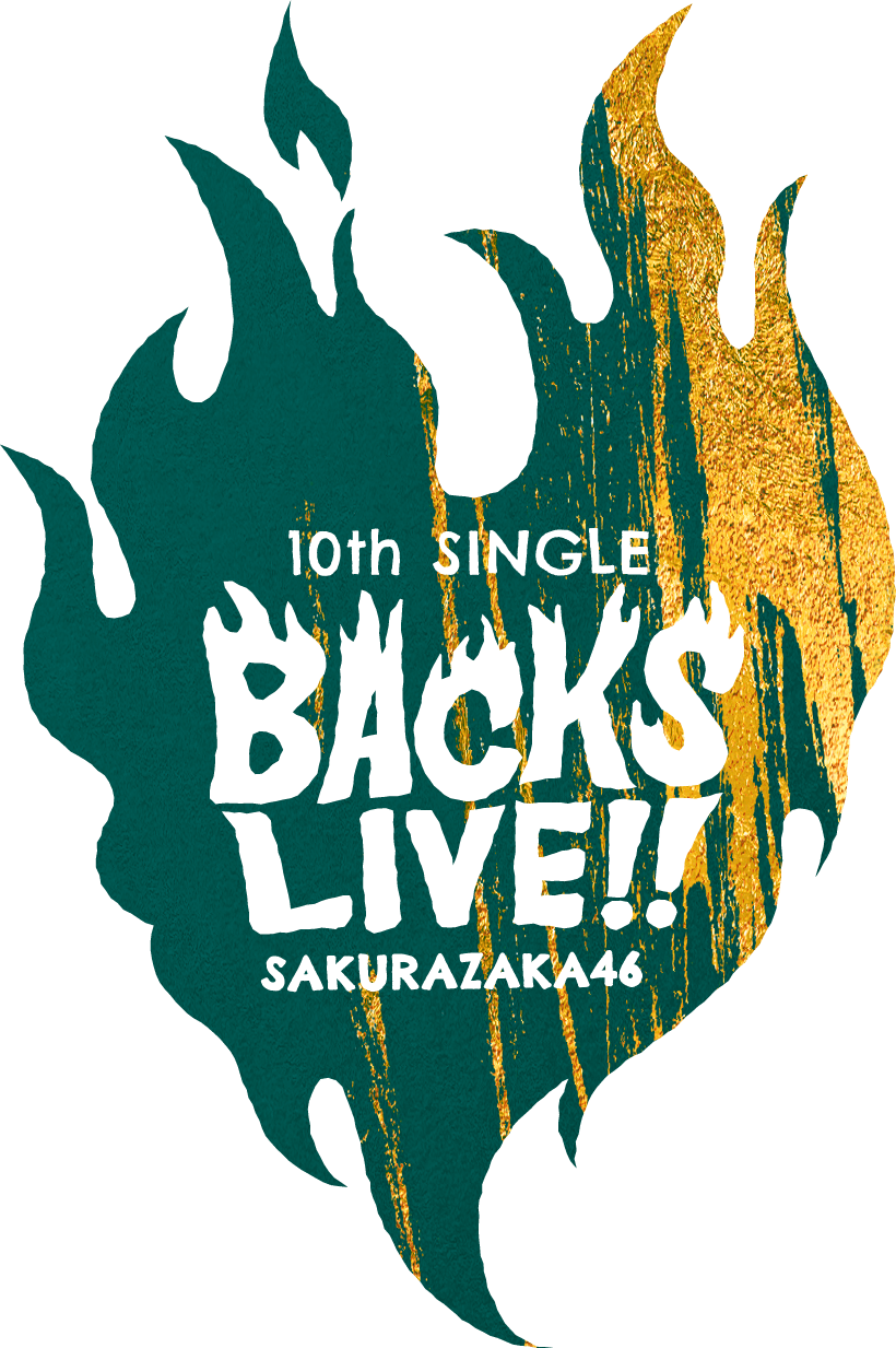 10th Single BACKS LIVE!! | AKB48 Wiki | Fandom