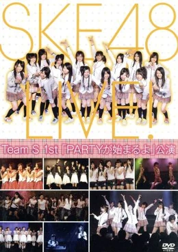 Team S 1st Stage | AKB48 Wiki | Fandom