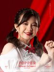 First Rabbit (2022)