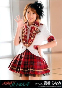 Takahashi Minami