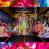 AKB48 - Kimi wa Melody Type-A Lim