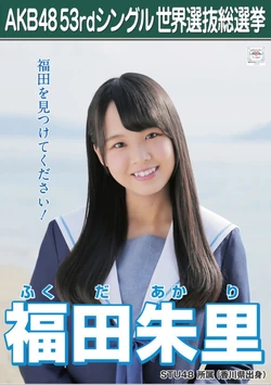 akb48 初代 Former Otaku Girl Becomes a Super Idol? AKB48's Next