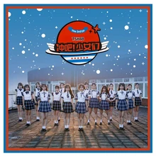 Shoujotachi yo (Regular)