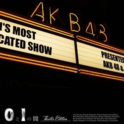 AKB48 - 0 to 1 no Aida Theater Ed