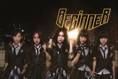 Beginner | AKB48 Wiki | Fandom