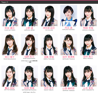 HKT48H2018