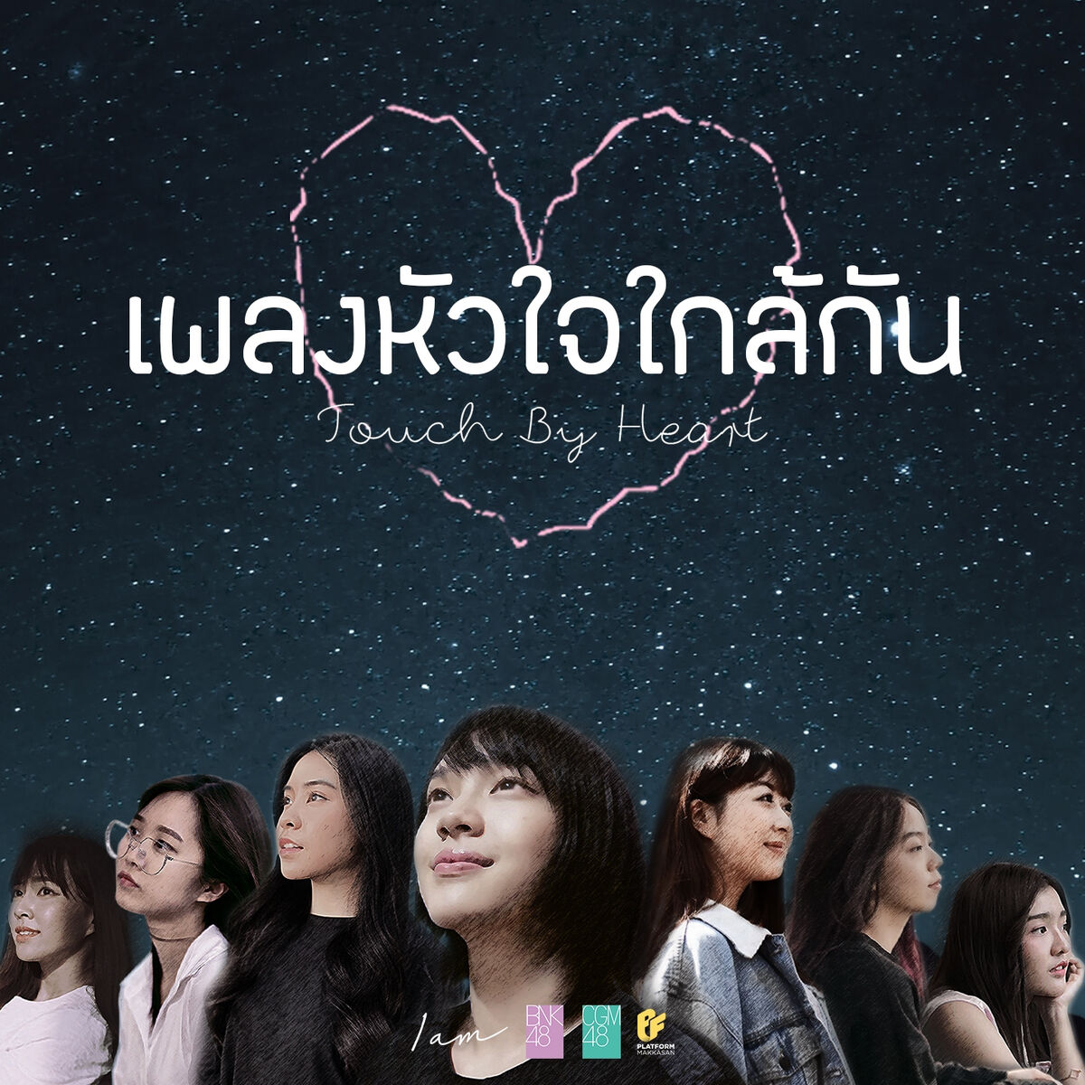 Heart Attack (Chinese single) | Kpop Wiki | Fandom