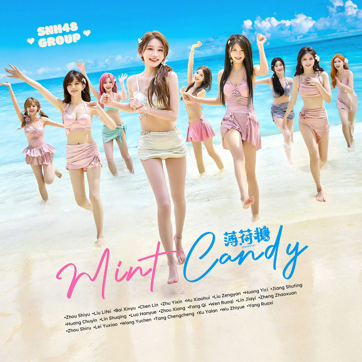 Mint Candy | AKB48 Wiki | Fandom