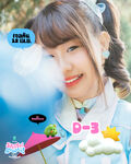 Sansei Kawaii! (2023)