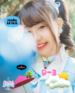Jingjing