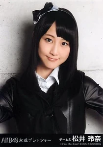 Matsui Rena, Tsuyogari Dokei