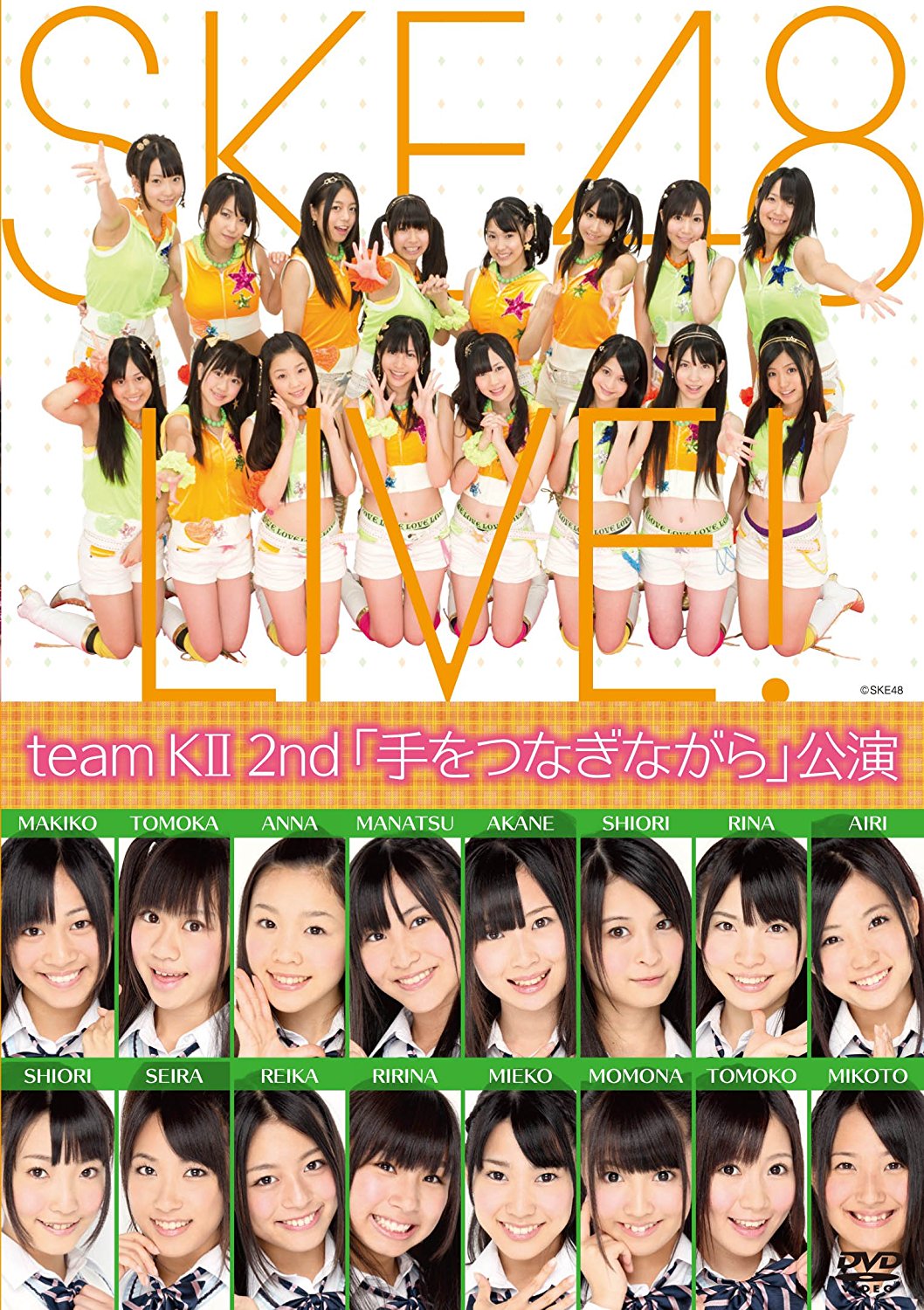 Team KII 2nd Stage | AKB48 Wiki | Fandom