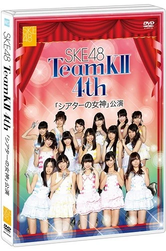 Team KII 4th Stage | AKB48 Wiki | Fandom