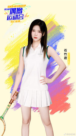 Shi ZhuJun | AKB48 Wiki | Fandom