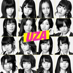UZA (Theater Edition)