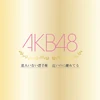 AKB48 Beat Carnival Digital