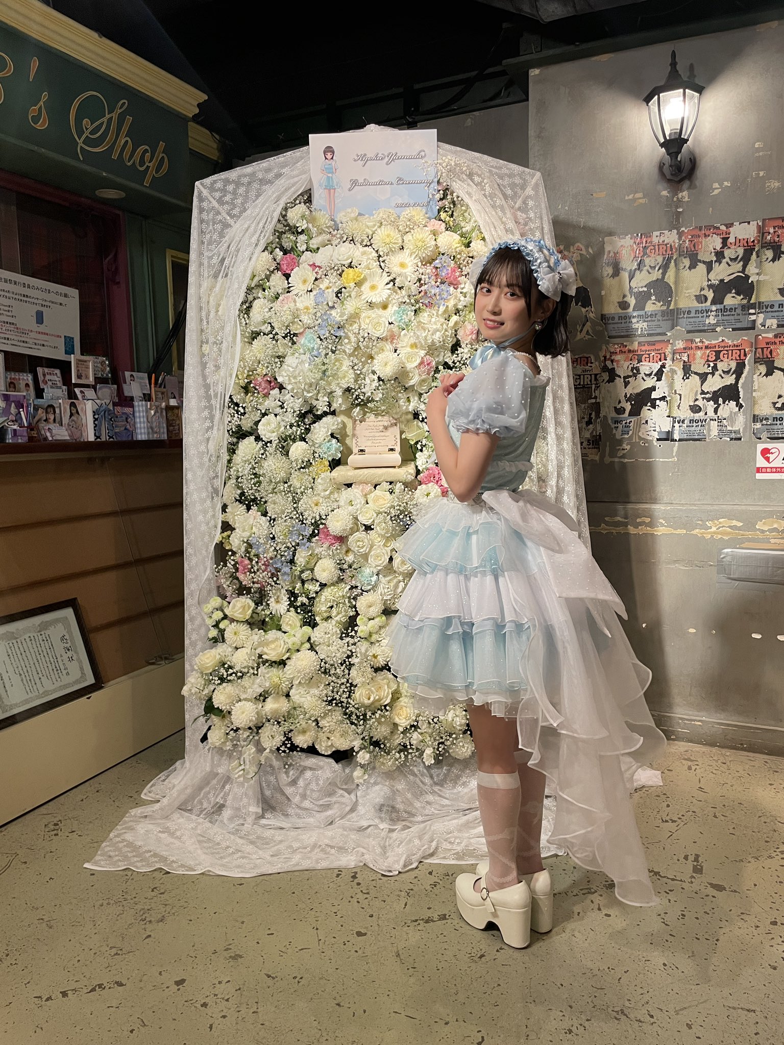 Yamada Kyoka | AKB48 Wiki | Fandom