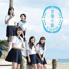 NMB48AmagamiHimeRD