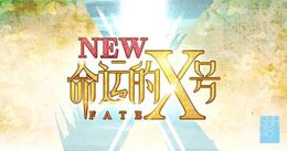 SNHSS2Cover
