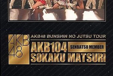 Live DVD wa Derudaroukedo, Yappari Iki ni Kagiruze! AKB48 Natsu
