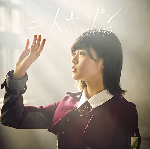 タイトル 「明日はどんな1日になるかなぁ?」 latest?cb=20161210183237