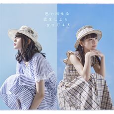 STU485thTheater