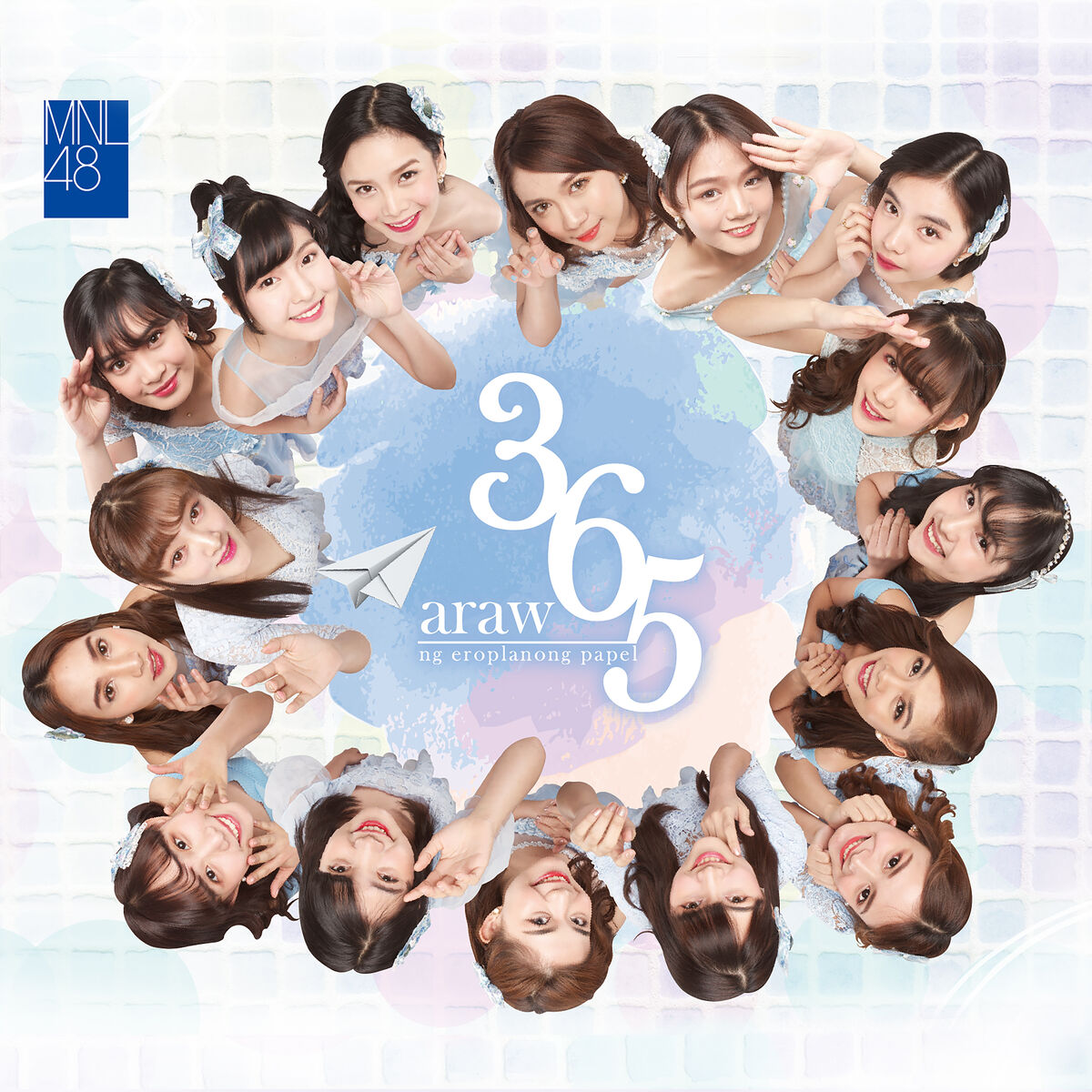 本 365nichi no Kamihikouki | AKB48 Wiki | Fandom