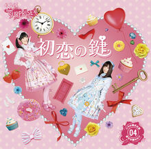 ミュージック AKB48  AKB104 SOKAKU MATSURI Amazon.co.jp: AKB104選抜メンバー組閣祭り [DVD] : AKB48: DVD