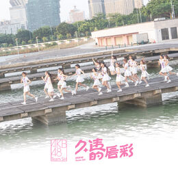 AKB48TeamSH10thEPCover